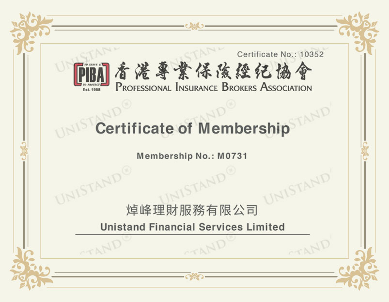 香港專業保險經紀協會會員